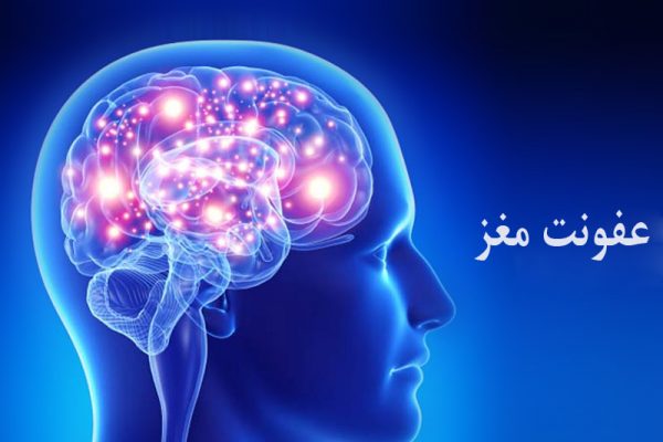 راه های تشخیص و درمان عفونت مغزی
