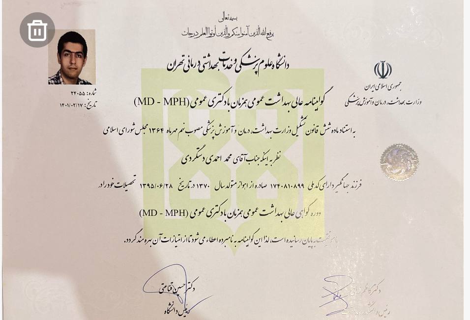 دکتر محمد احمدی دستگردی